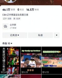 2米06中锋暗示离开广东，上海首笔引援敲定，广州新星自宣离队