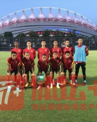 九游体育在线直播、九游体育足球直播、nba直播、电竞直播平台、九游体育赛事视频、体育直播平台-U16国少“火炉”武汉练兵 六场热身剑指预选赛